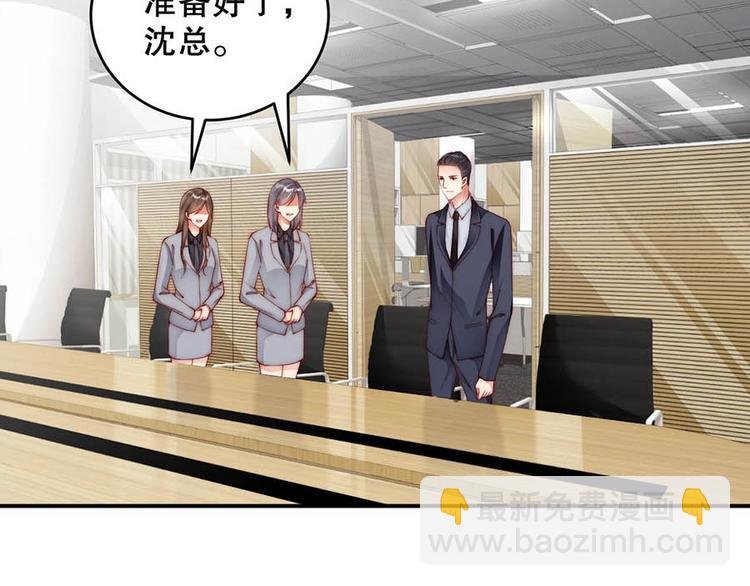番外7 他是开玩笑还是...