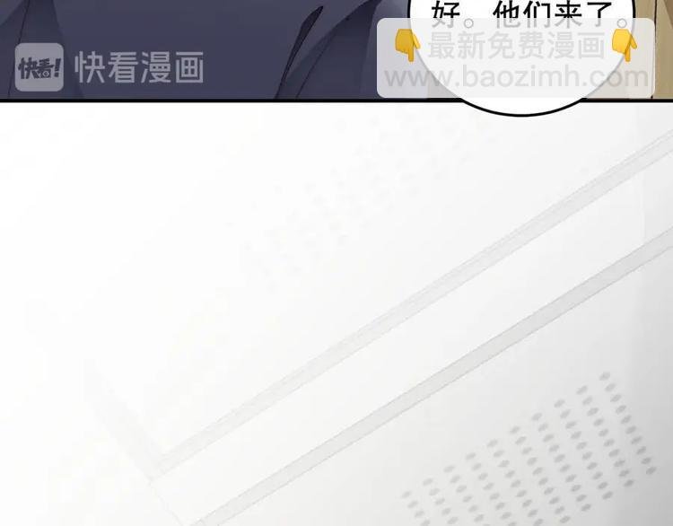 番外7 他是开玩笑还是...