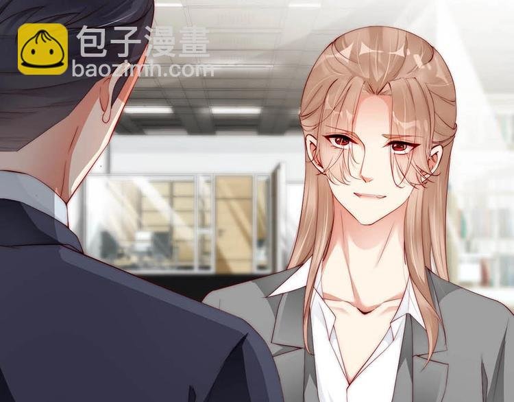 番外7 他是开玩笑还是...