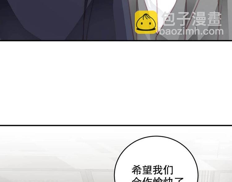 番外7 他是开玩笑还是...