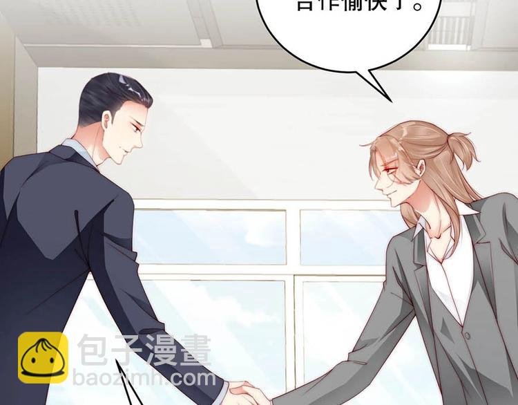 番外7 他是开玩笑还是...
