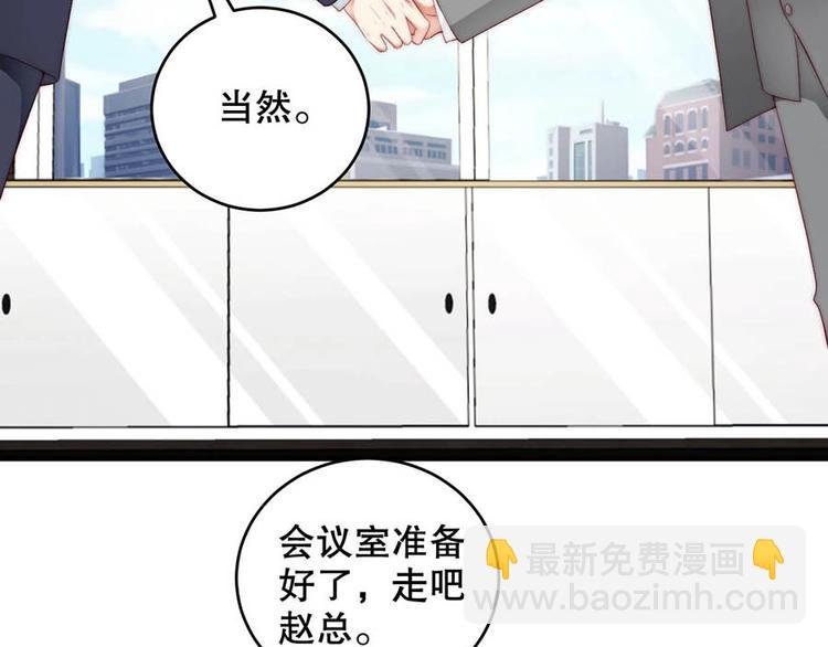 番外7 他是开玩笑还是...