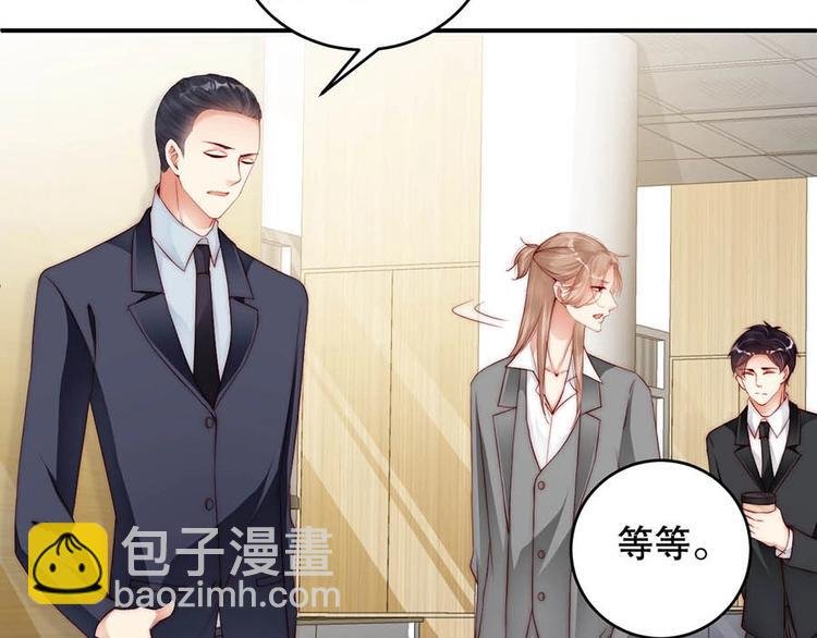 番外7 他是开玩笑还是...