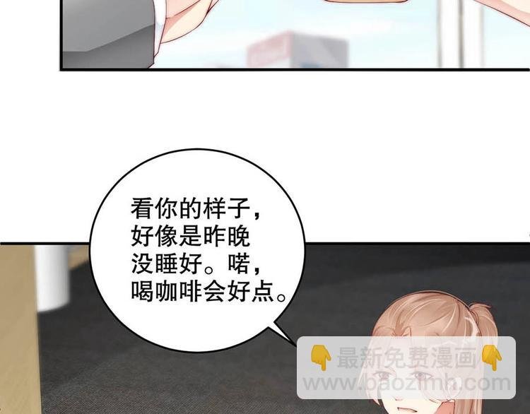 番外7 他是开玩笑还是...