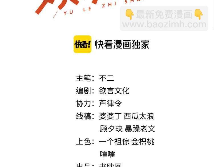 番外8 手机屏保？