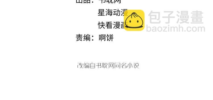 番外8 手机屏保？