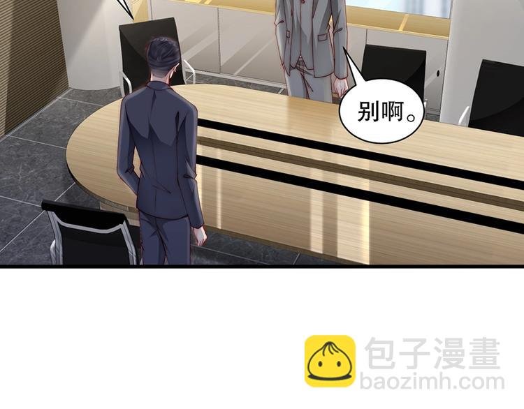 番外8 手机屏保？