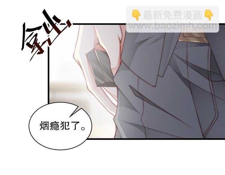 番外8 手机屏保？