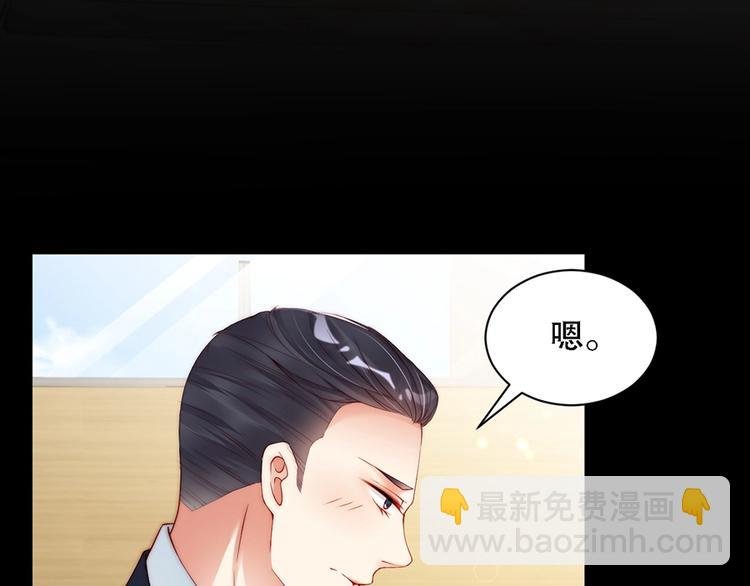 番外8 手机屏保？