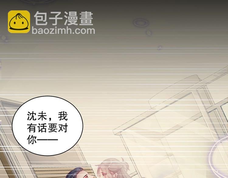 番外8 手机屏保？