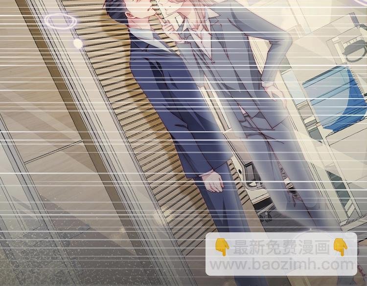 番外8 手机屏保？