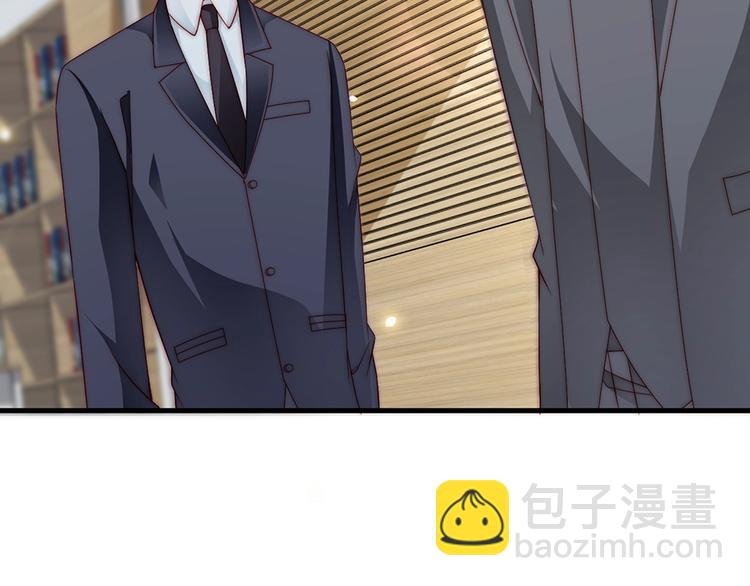 番外8 手机屏保？