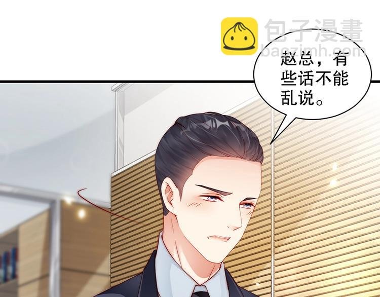 番外8 手机屏保？