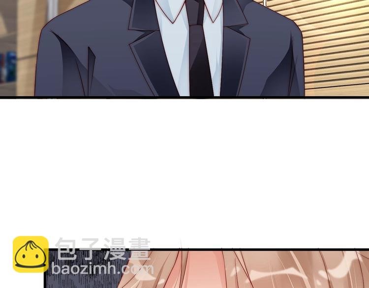 番外8 手机屏保？