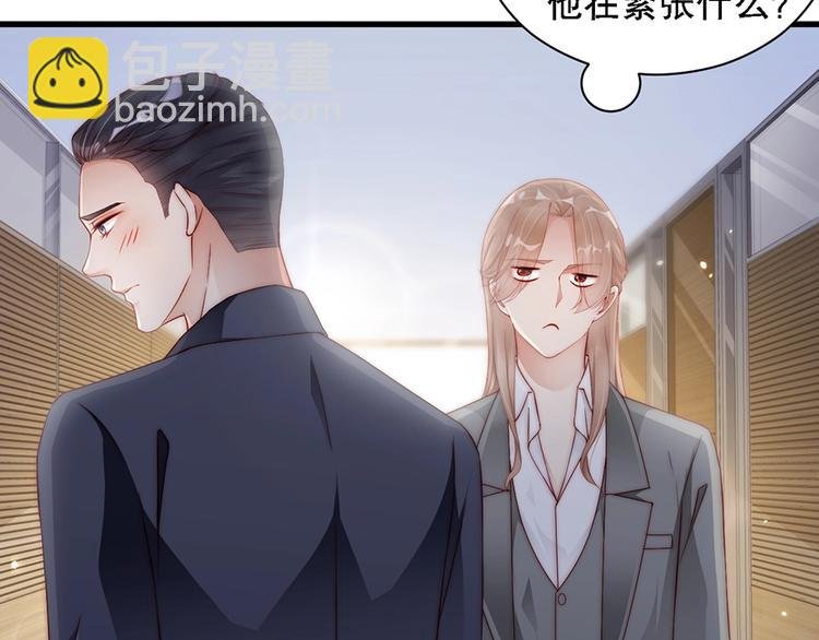 番外8 手机屏保？