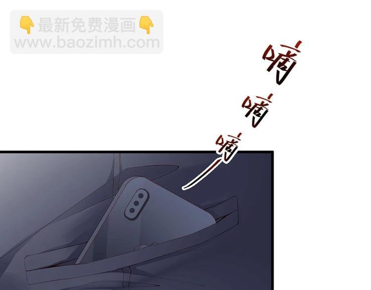 番外8 手机屏保？
