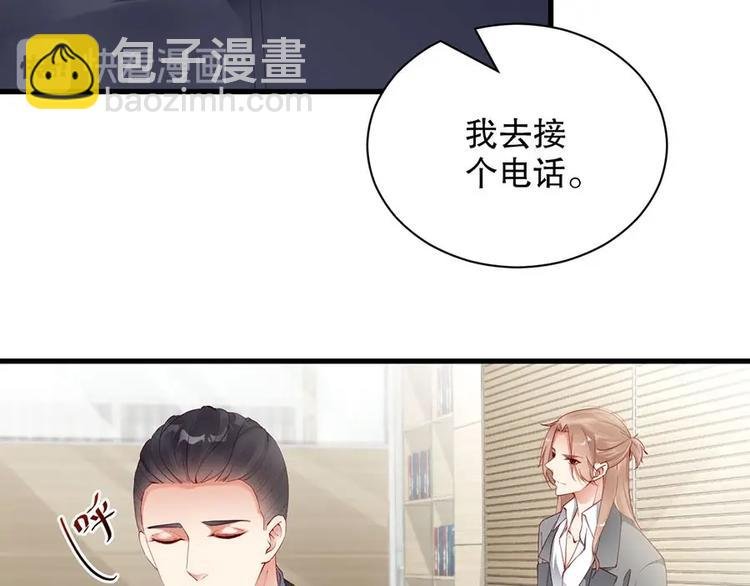 番外8 手机屏保？