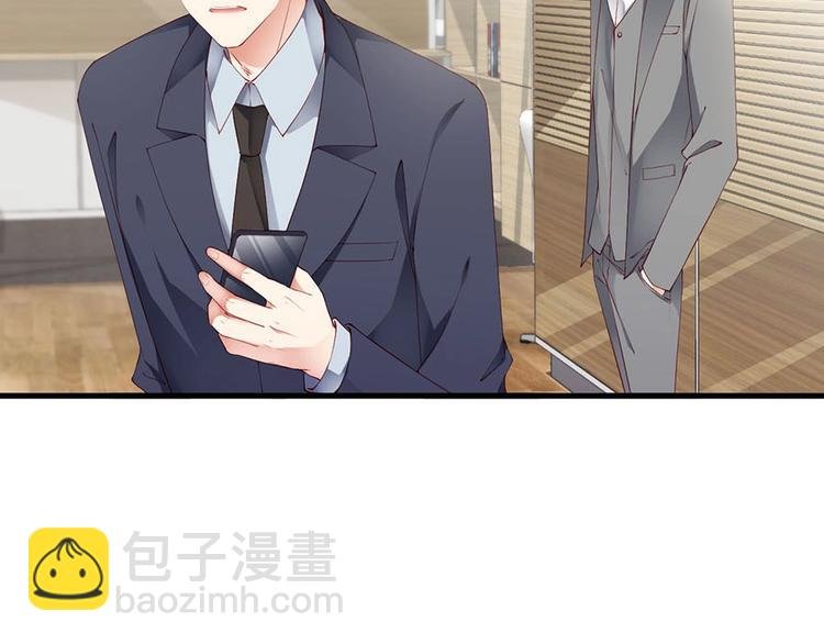 番外8 手机屏保？