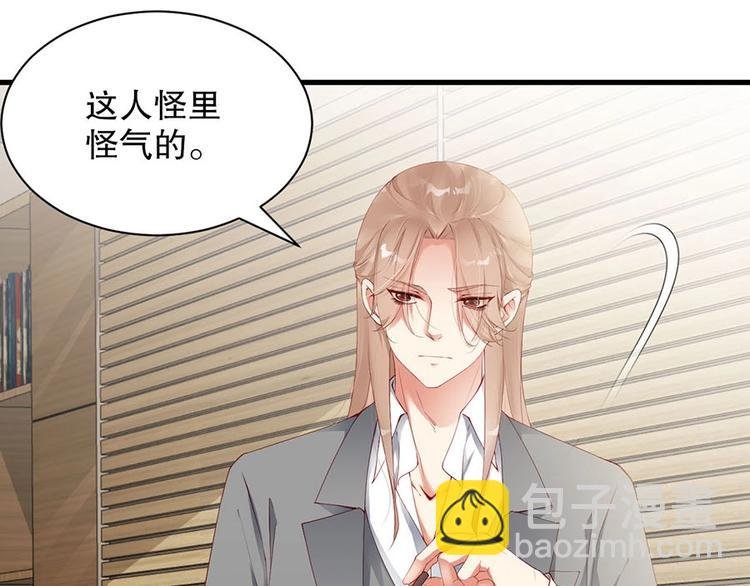 番外8 手机屏保？