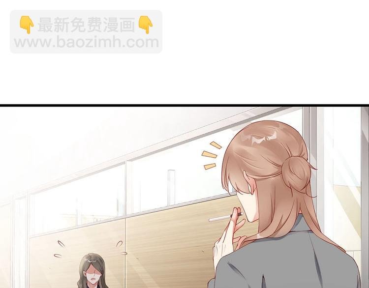 番外8 手机屏保？