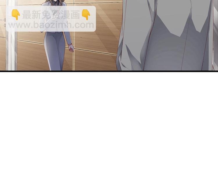 番外8 手机屏保？