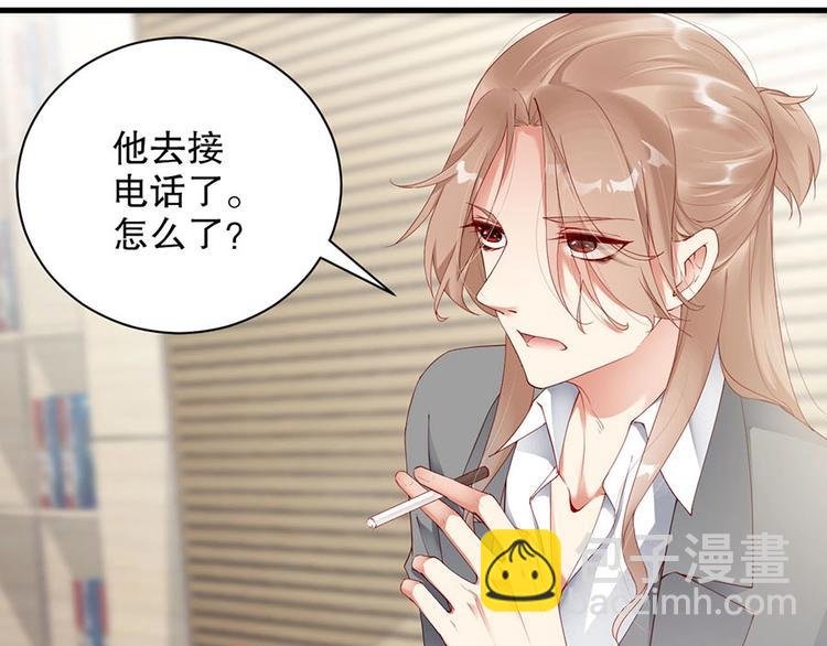 番外8 手机屏保？
