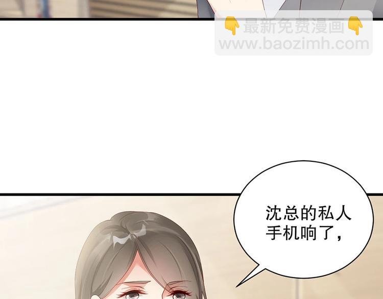 番外8 手机屏保？