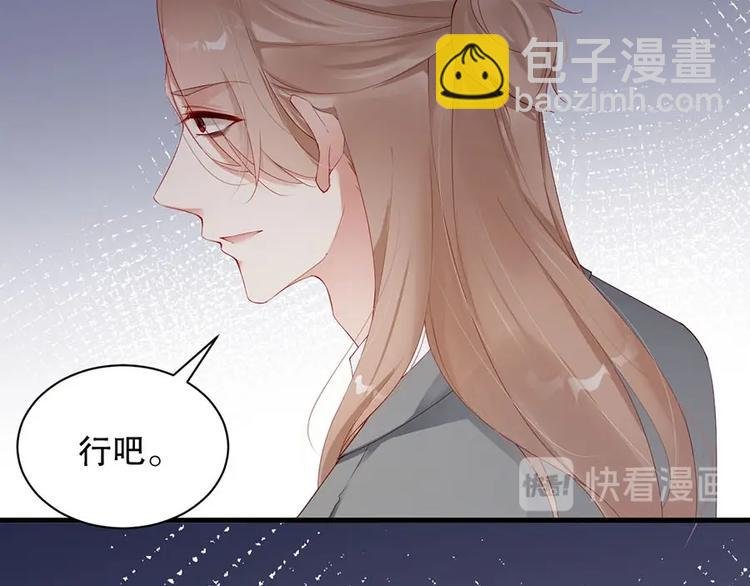番外8 手机屏保？