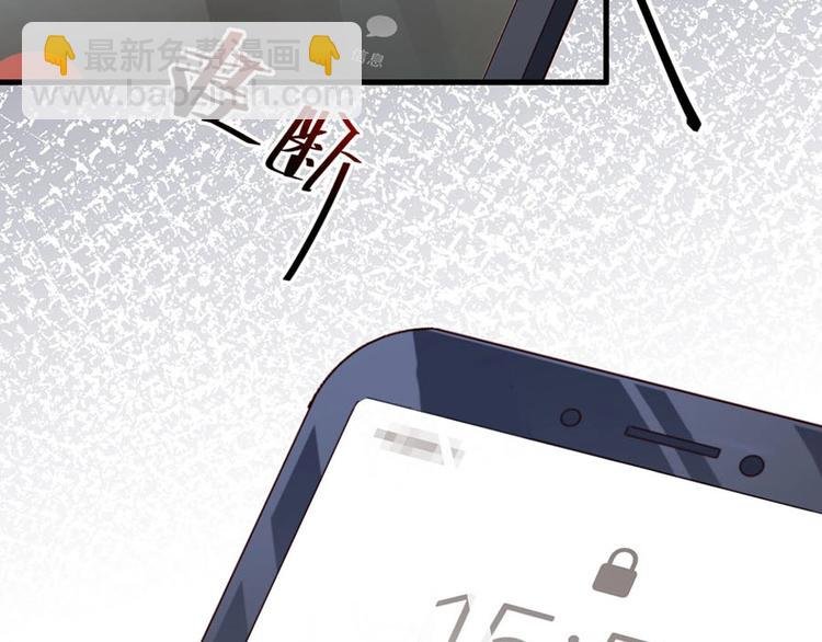 番外8 手机屏保？