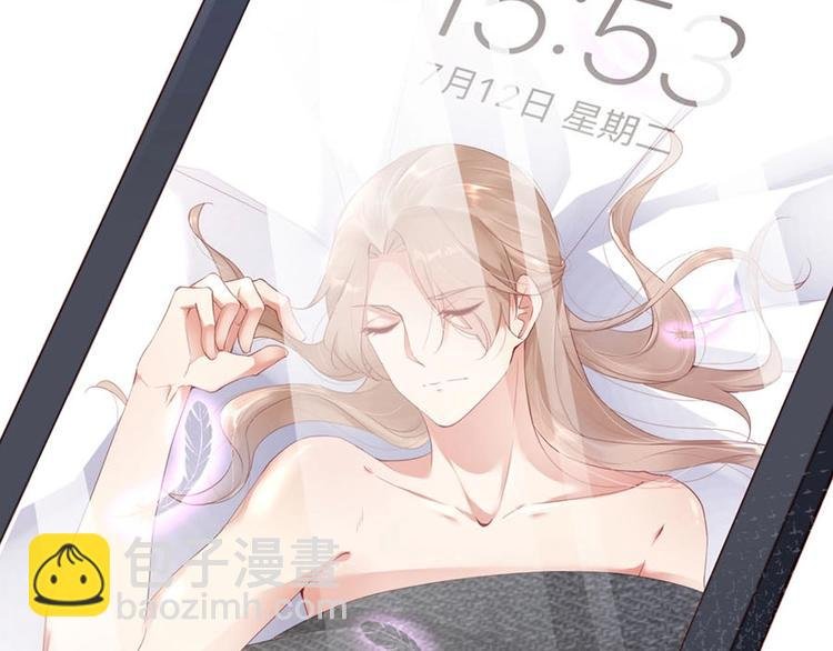 番外8 手机屏保？