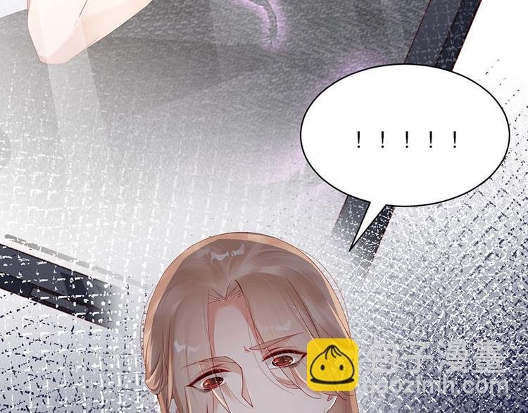 番外8 手机屏保？