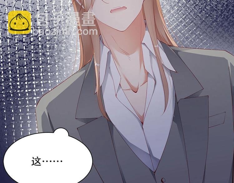 番外8 手机屏保？