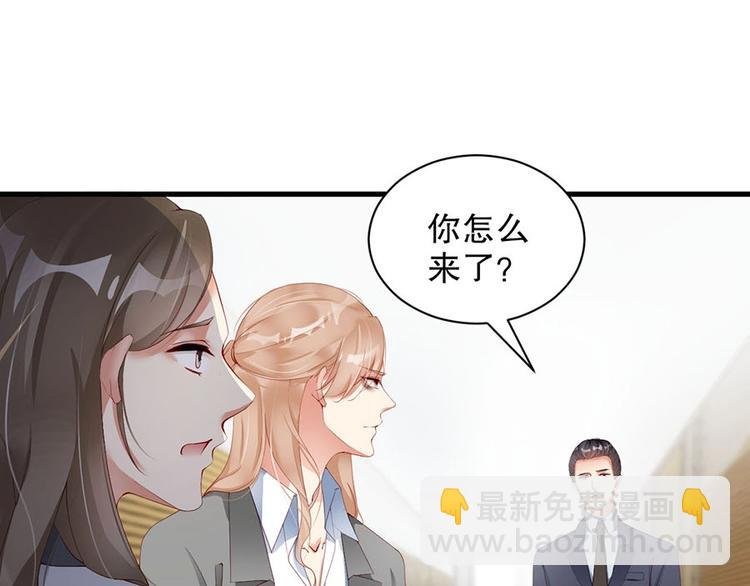 番外8 手机屏保？