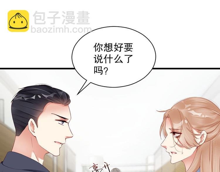 番外8 手机屏保？