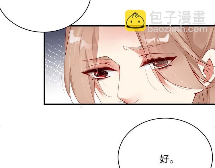 番外9 我们要试试吗