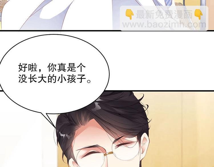番外9 我们要试试吗