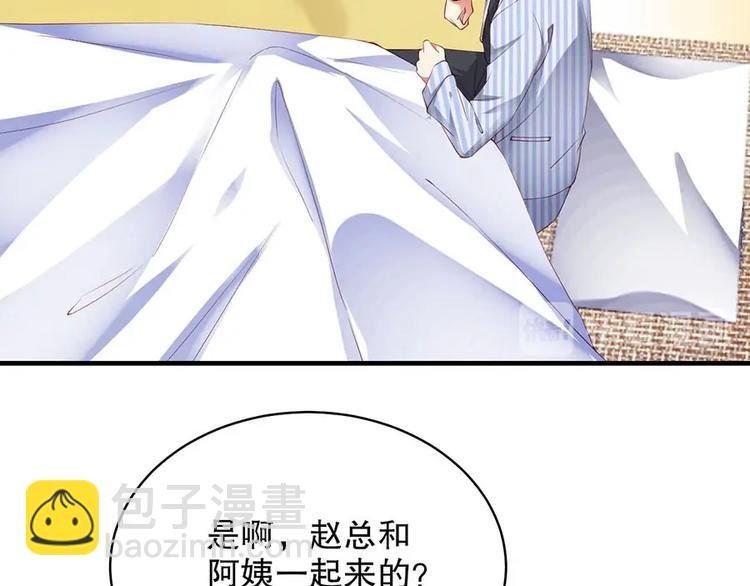 番外9 我们要试试吗