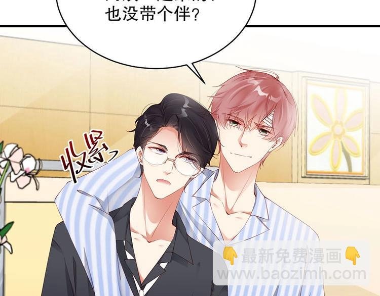 番外9 我们要试试吗