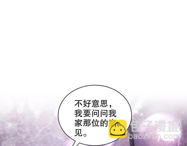 番外10 换种互动模式