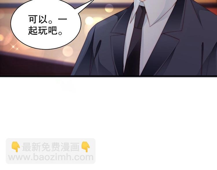 番外10 换种互动模式