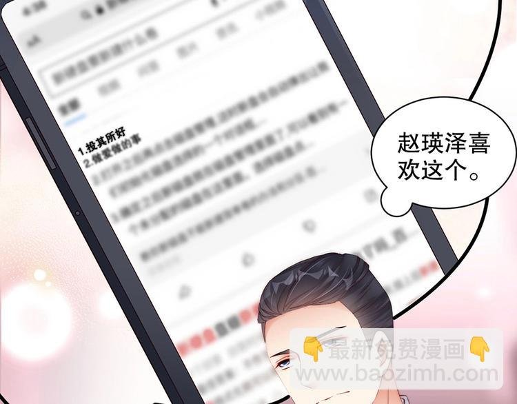 番外10 换种互动模式