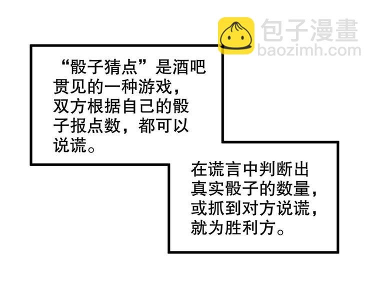 番外10 换种互动模式