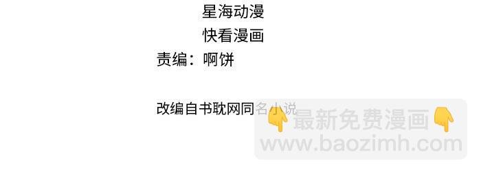 番外11 你要努力配合我