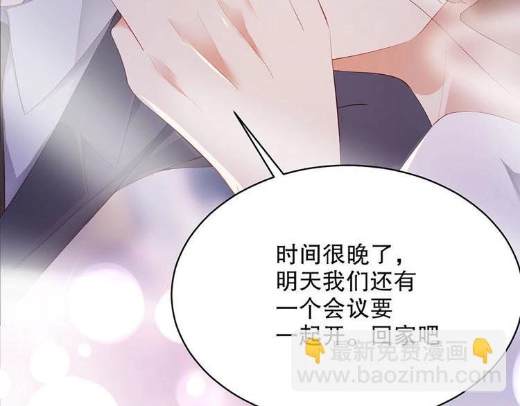 番外11 你要努力配合我