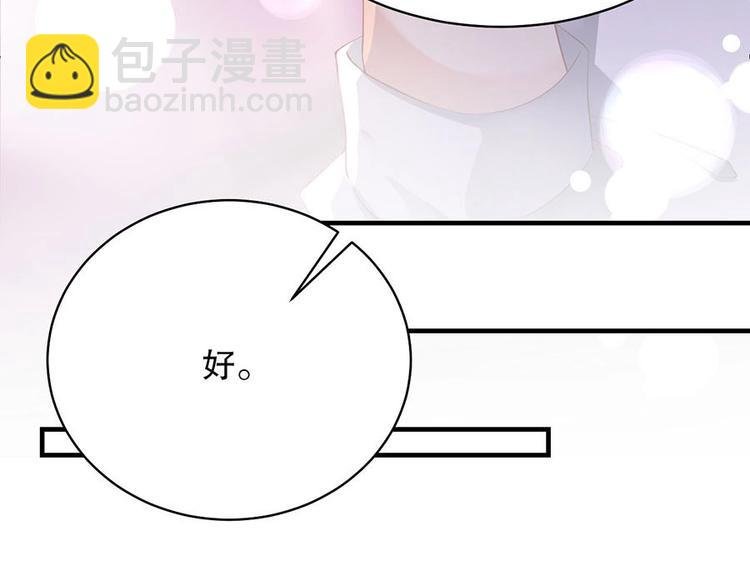 番外11 你要努力配合我