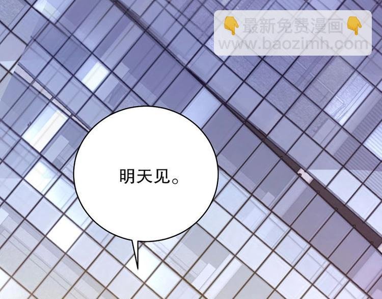 番外11 你要努力配合我