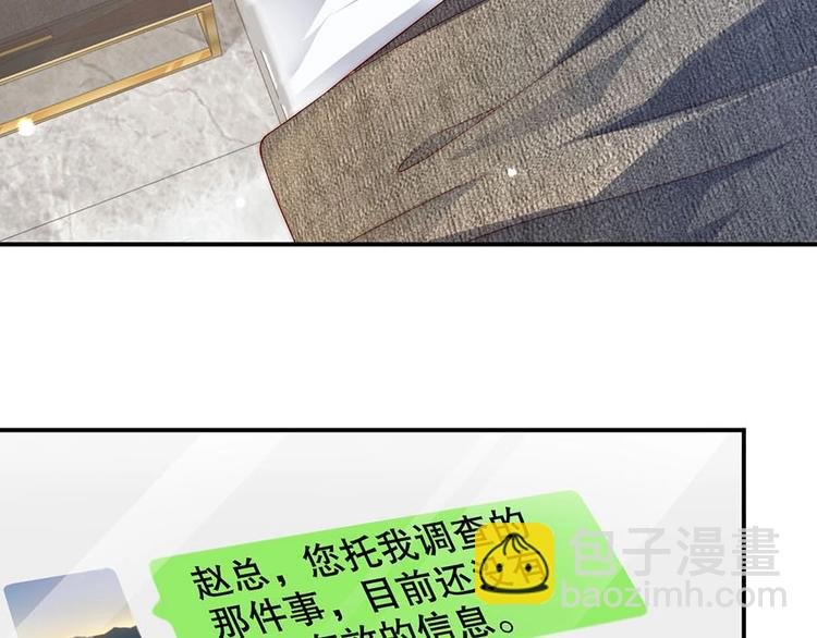 番外11 你要努力配合我