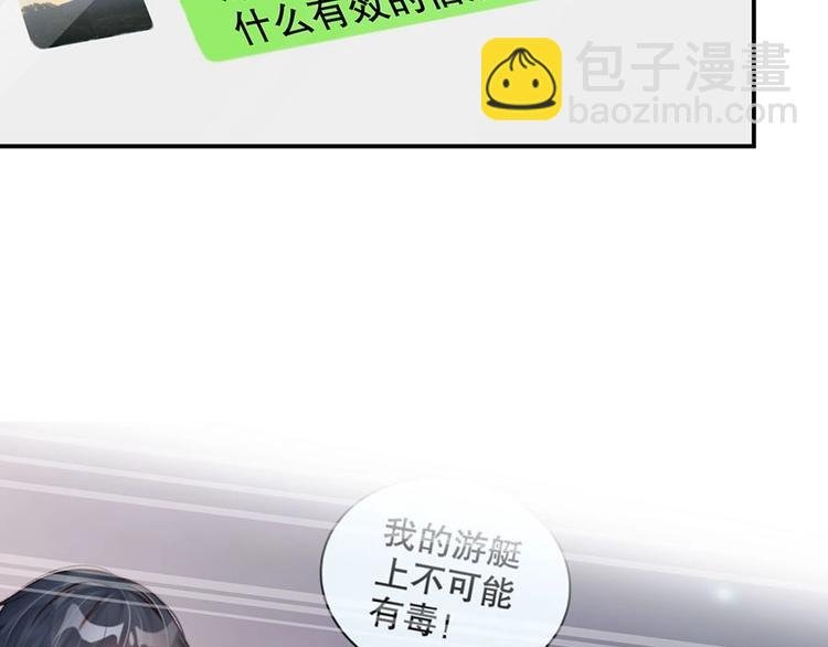 番外11 你要努力配合我