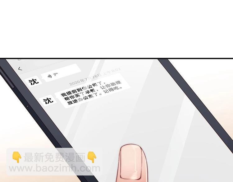 番外11 你要努力配合我