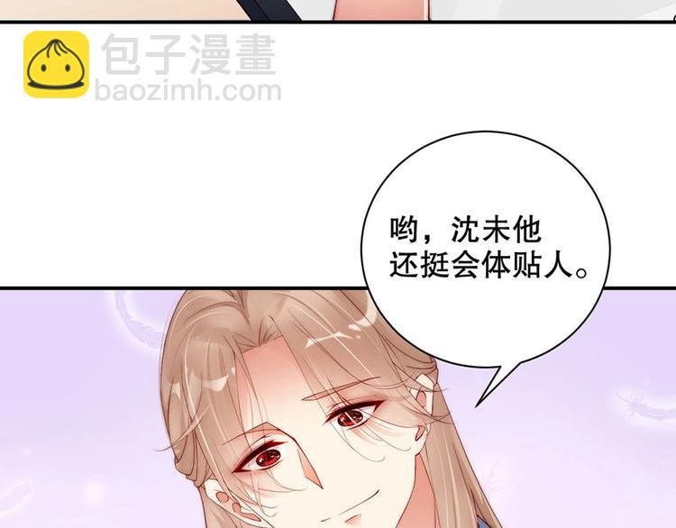 番外11 你要努力配合我